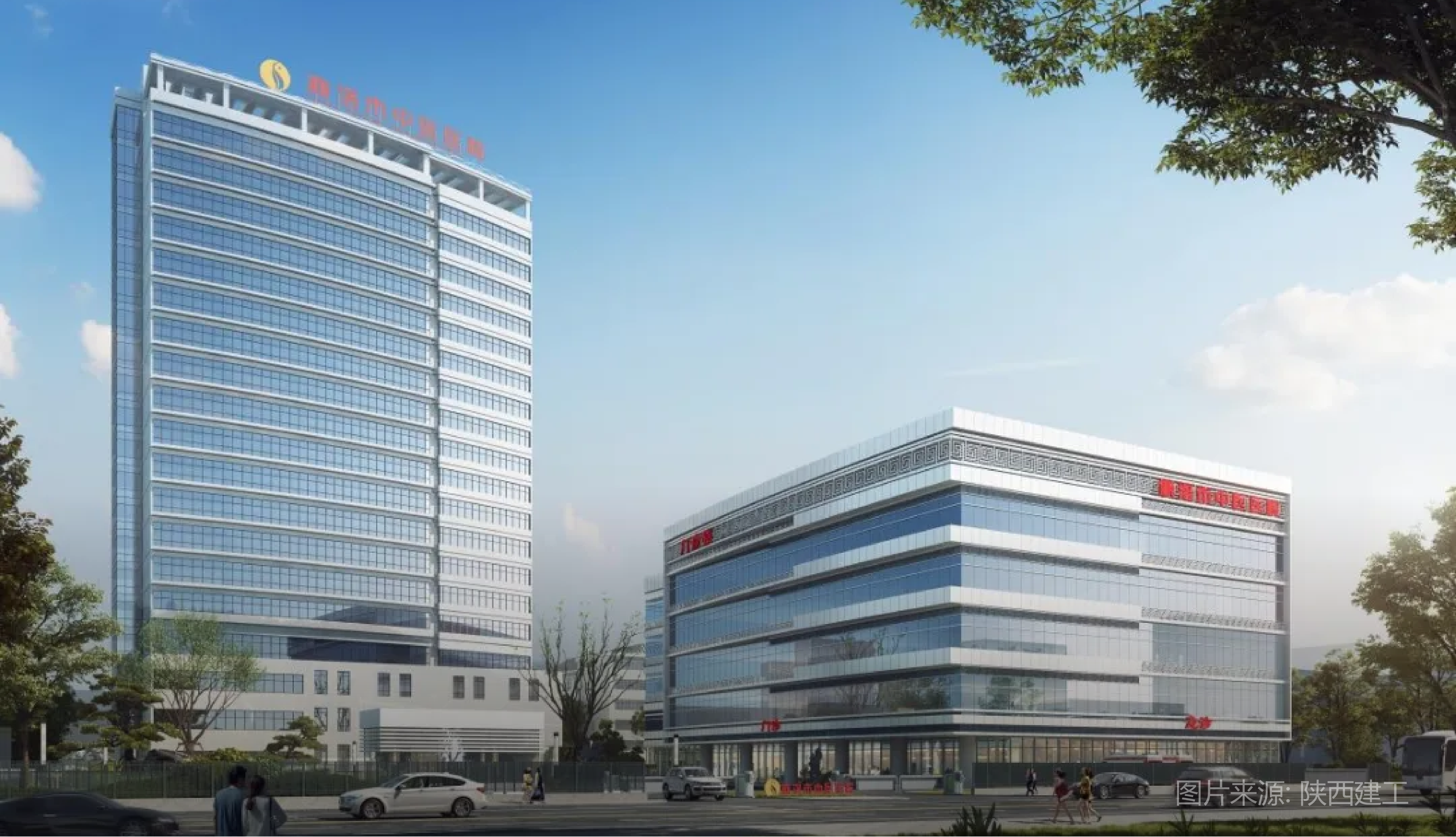 商洛市中医医院